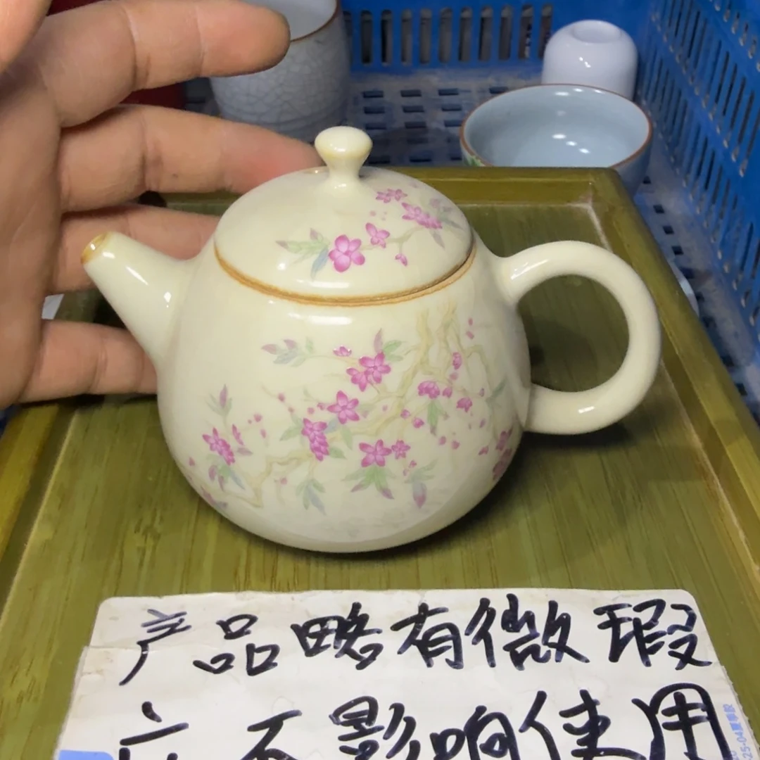 微瑕疵介意勿拍陶瓷器皿W819