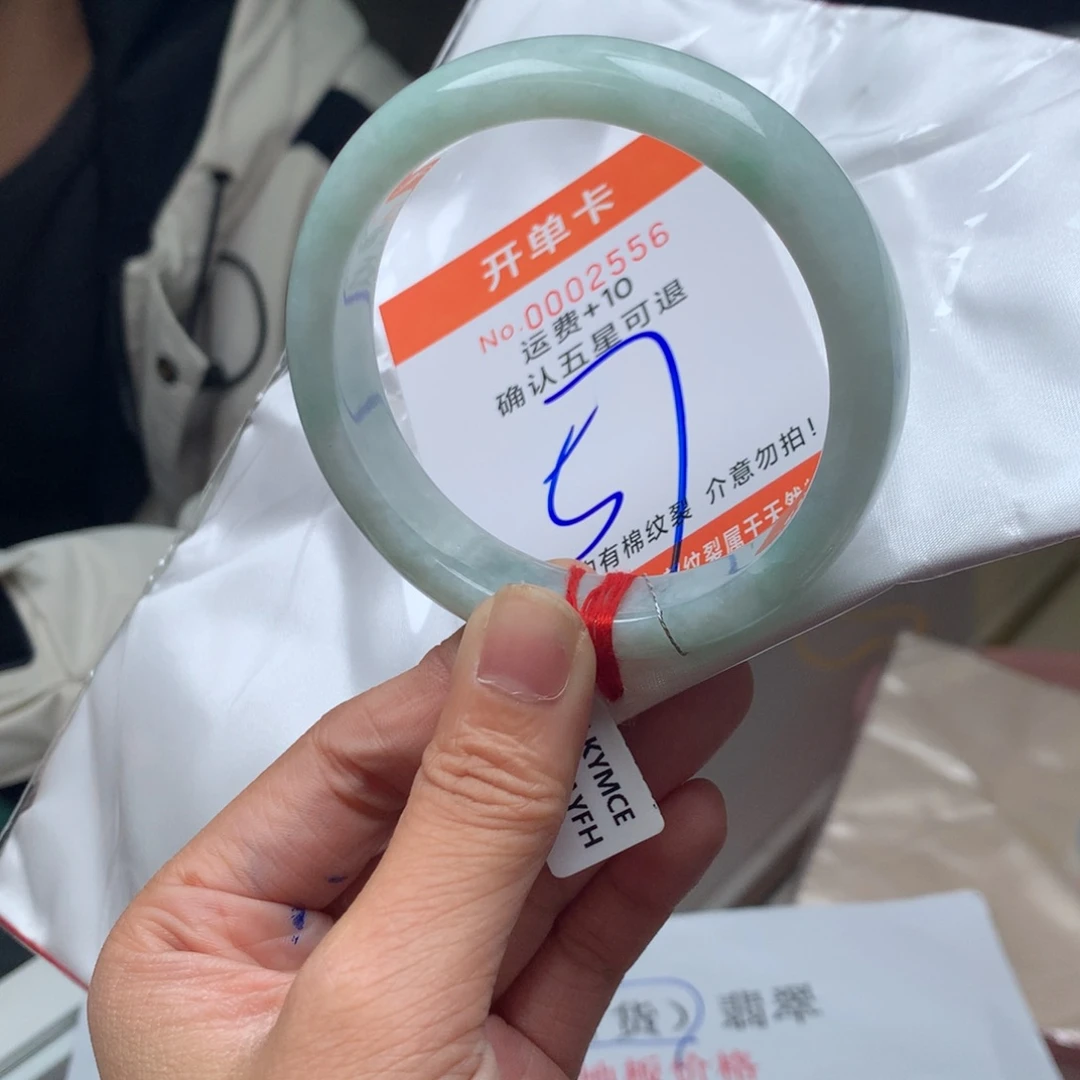 翡翠未镶嵌手镯gx