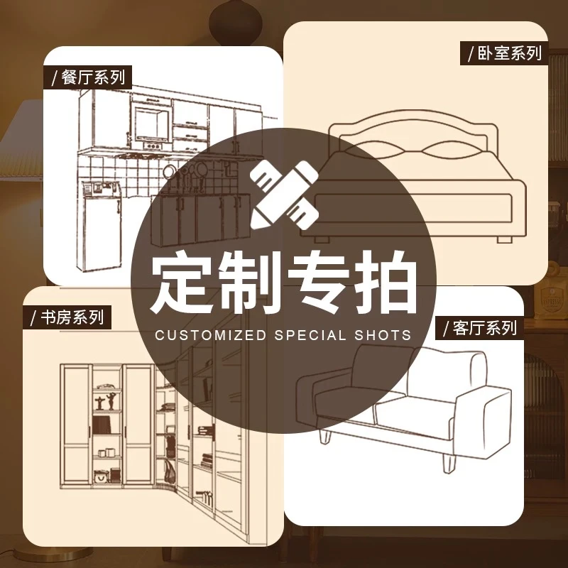森璞木业 『北美黑胡桃全材原木』家具私人定制链接，未协商请勿自拍