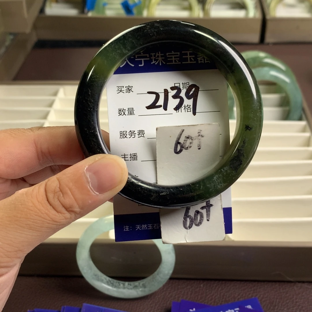 未镶嵌蛇纹石玉手镯2139