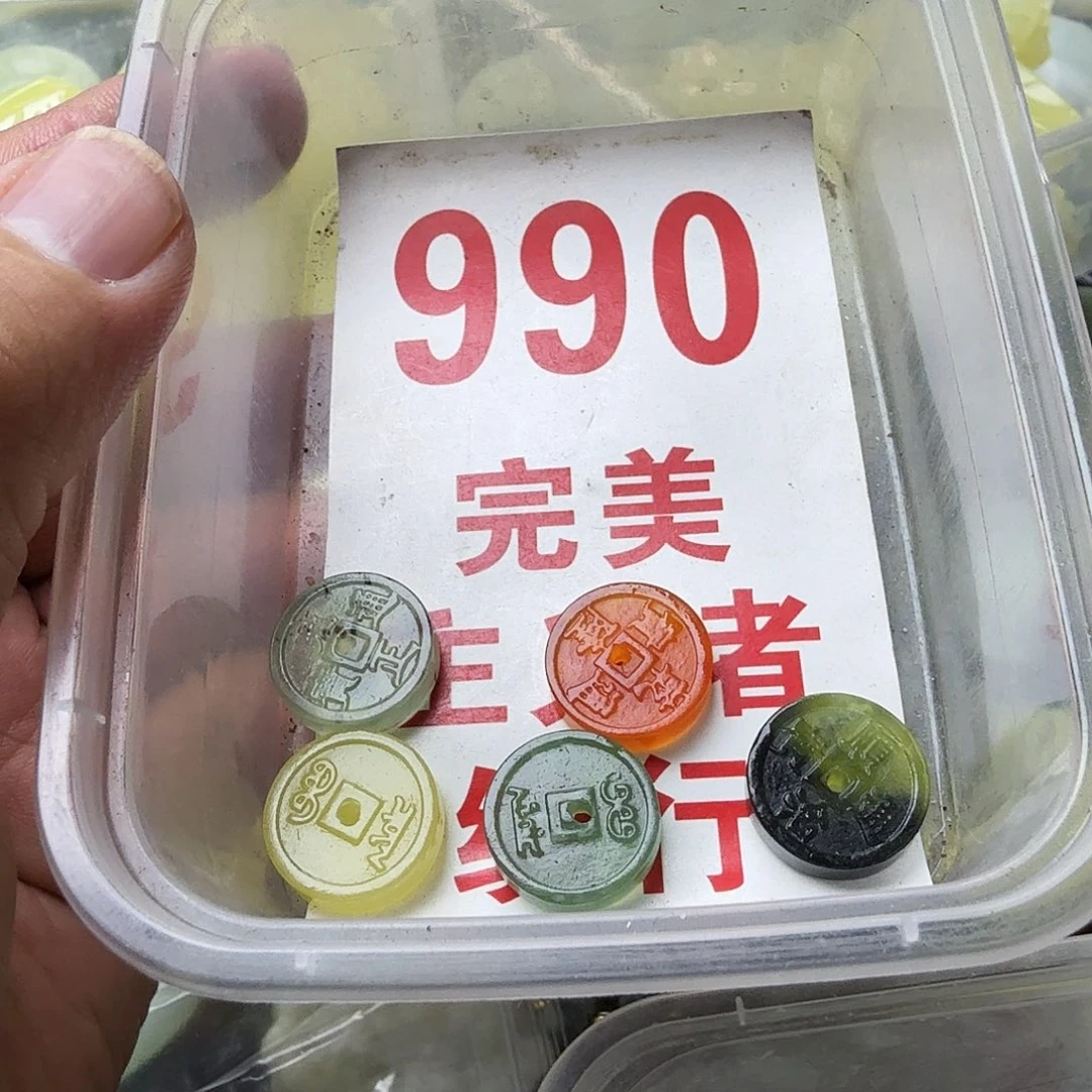 蛇纹石玉未镶嵌挂坠
