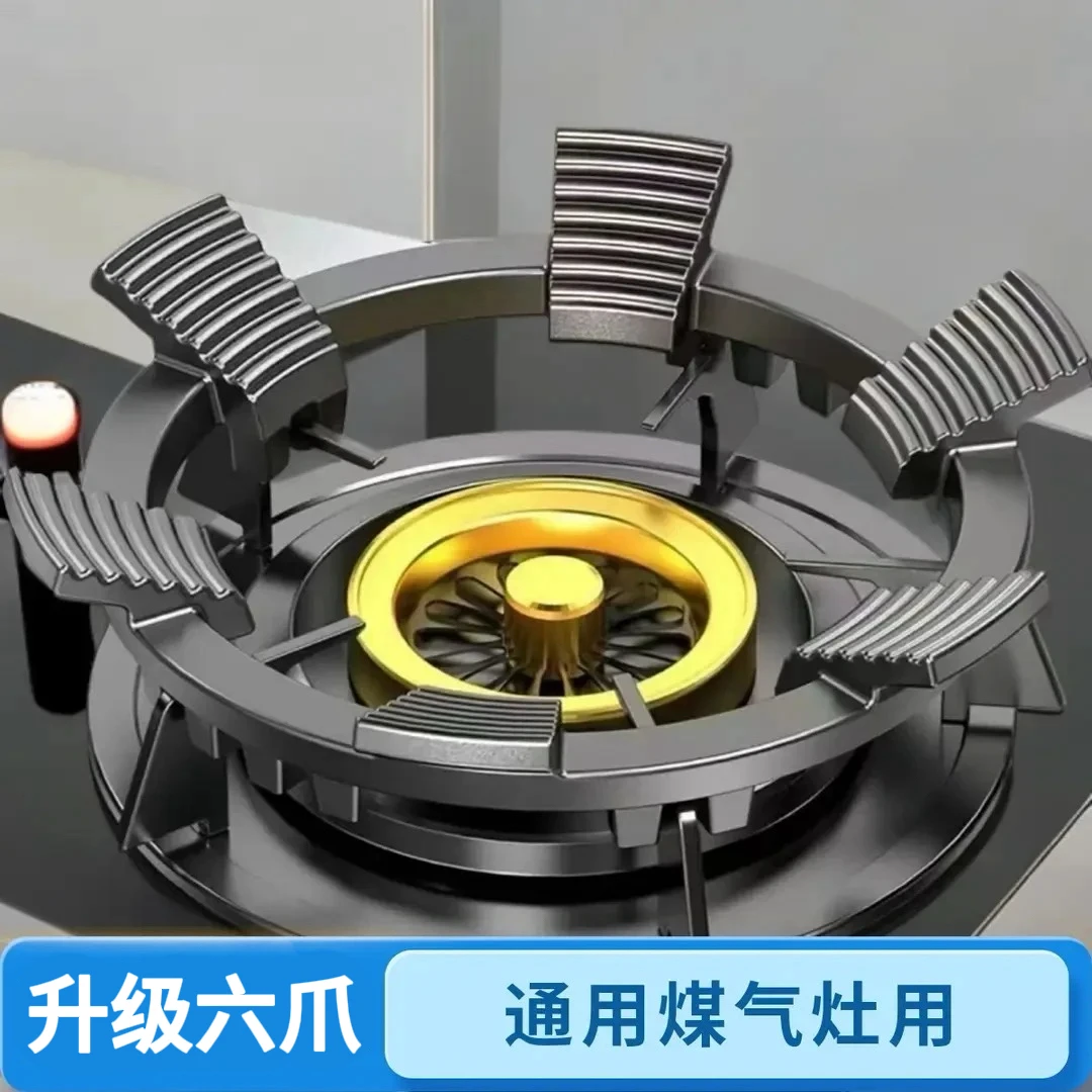 煤气灶防滑架子铸铁辅助家用防滑支架子天然气燃气灶架炉灶架通用