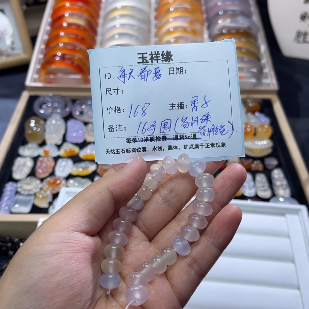 每***茶玛瑙/玉髓未镶嵌颈饰