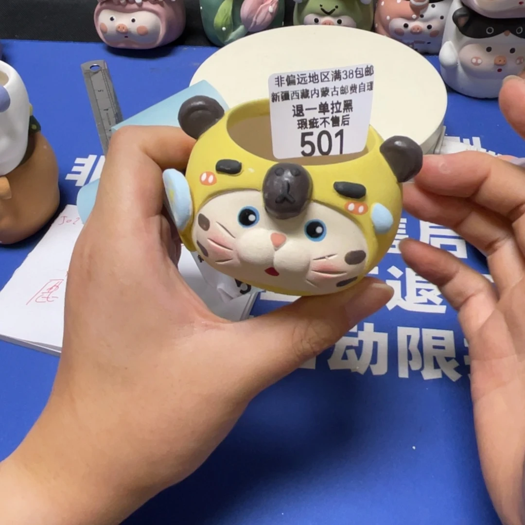 特价微瑕疵不退不换501