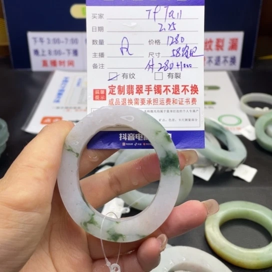 【闪购商品】定制翡翠翡翠未镶嵌@****