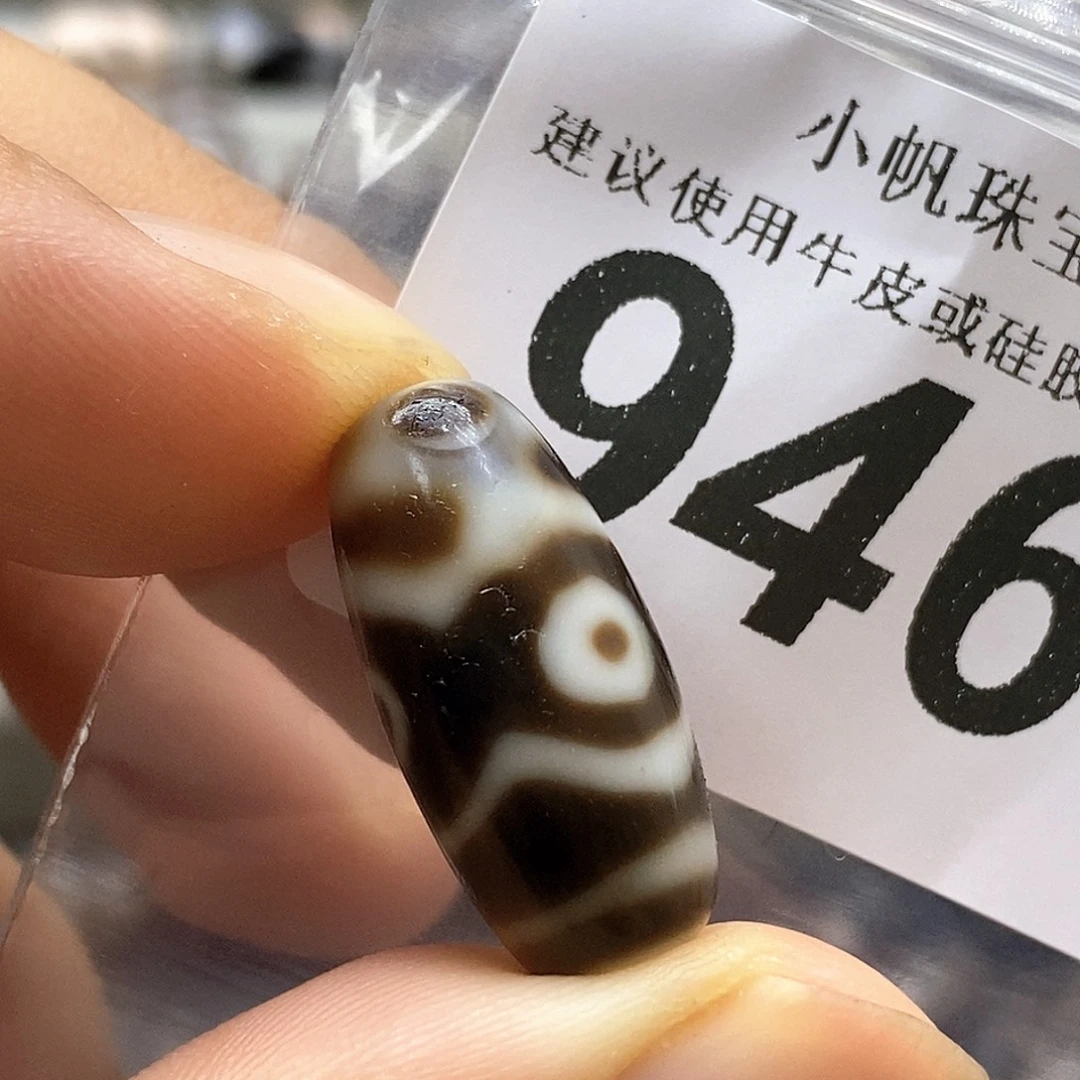 玛瑙/玉髓未镶嵌裸珠946