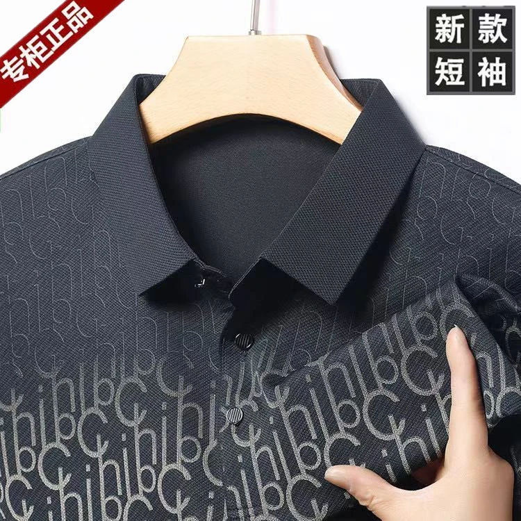 夏季短袖T恤高档正品印花翻领Polo宽松休闲薄款冰丝上衣1177