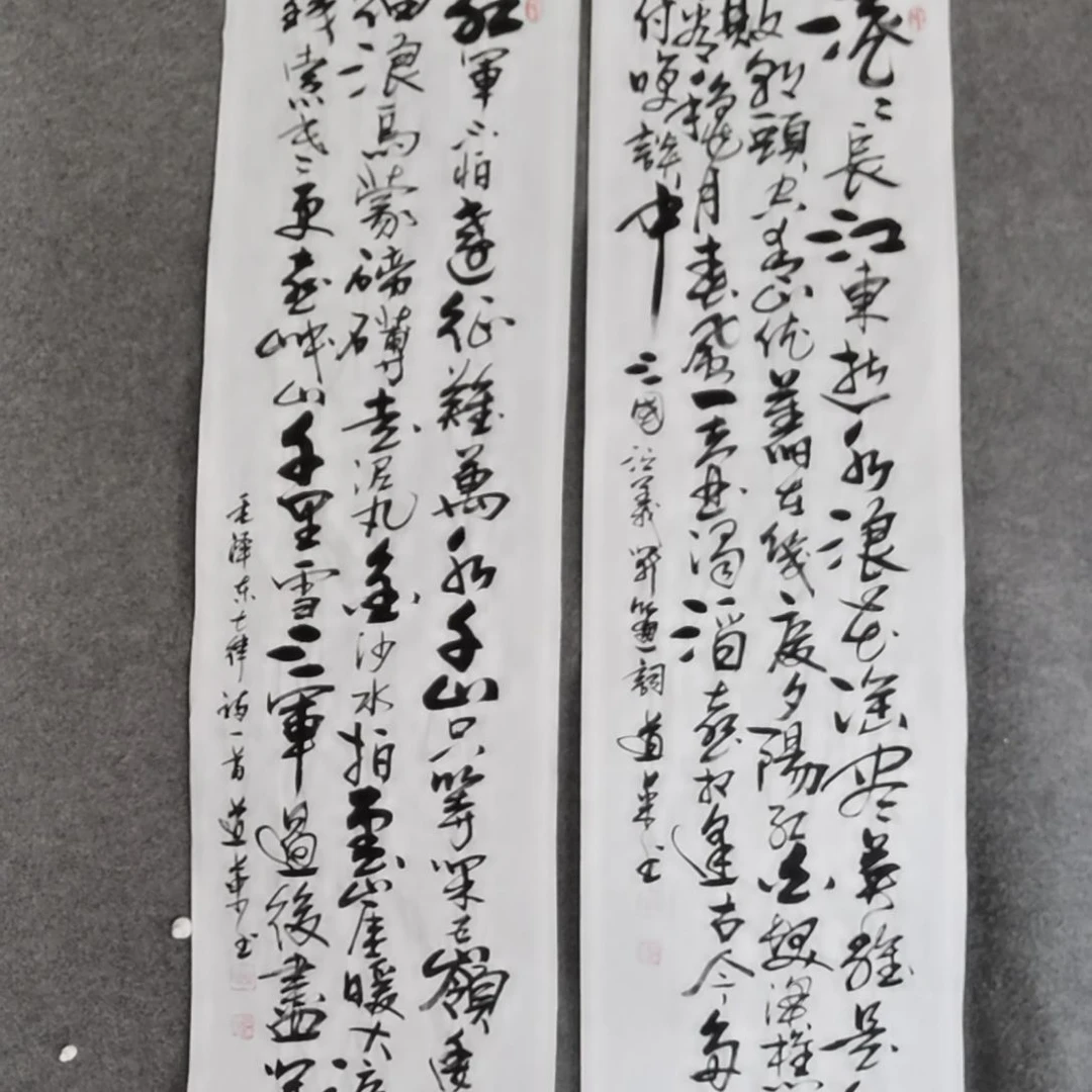 书法夜**扬书法作品书法作品
