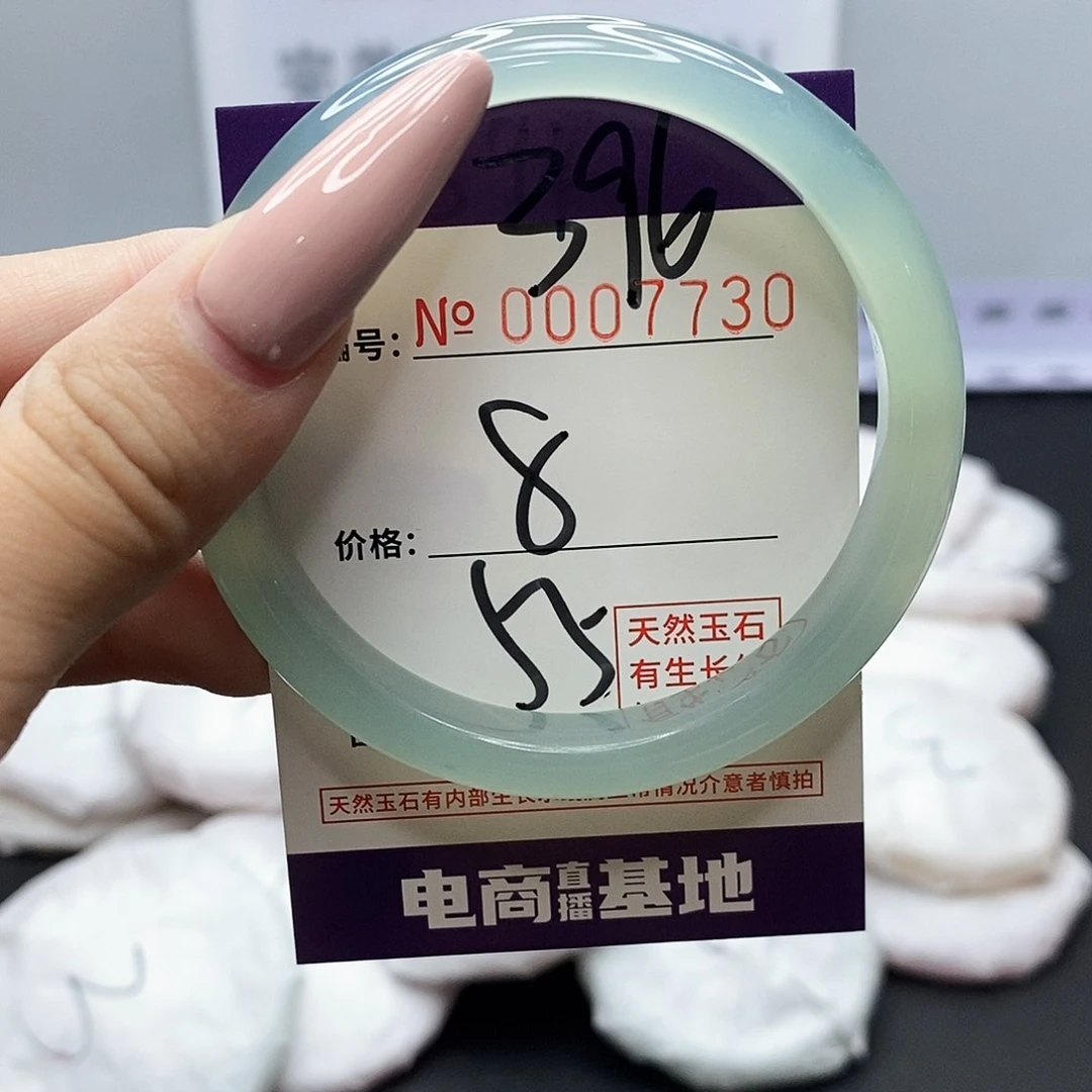 手镯玛瑙/玉髓未镶嵌396