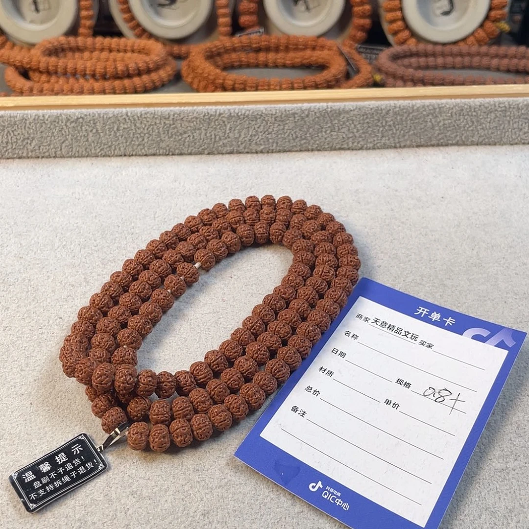 檀***香吊坠金刚菩提定制老树王