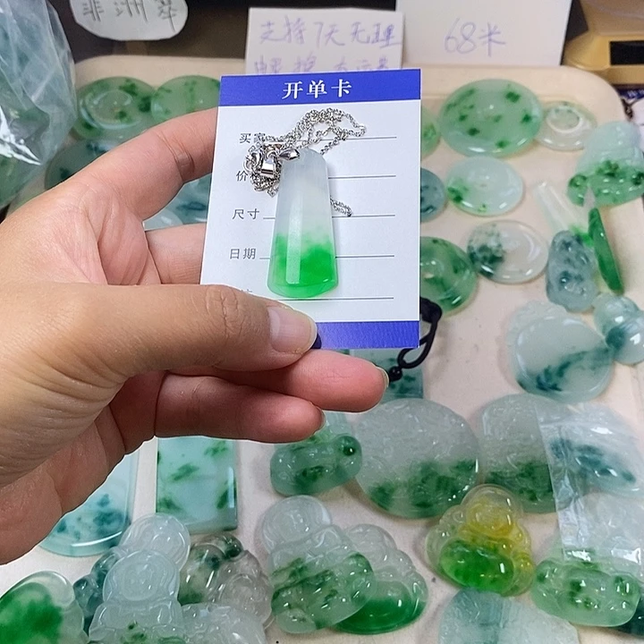 刘***卫翡翠未镶嵌颈饰无事牌