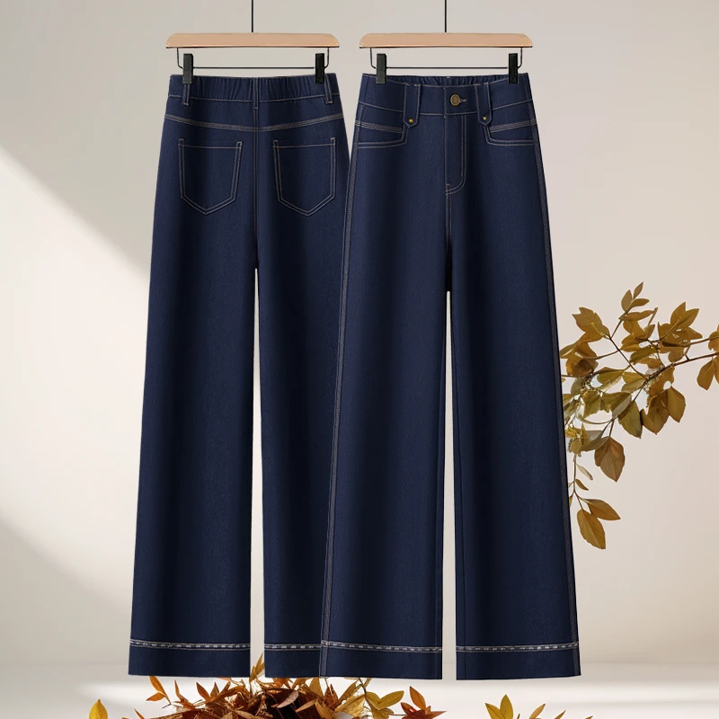 时尚窄版阔腿牛仔裤女士秋季2025新款气质高腰显瘦垂感休闲直筒裤