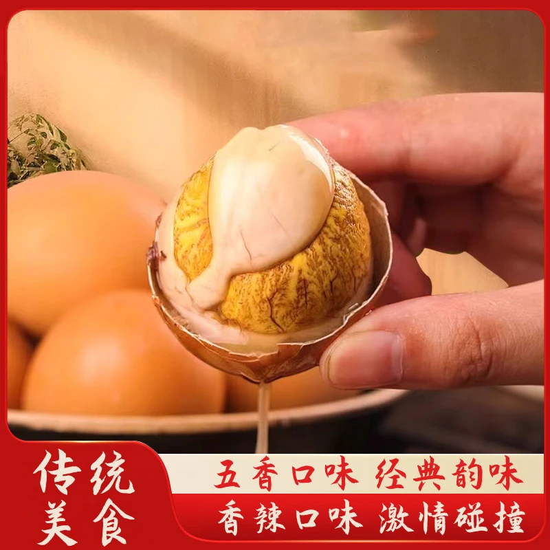 客满乡 13 天活珠子｜辣味五香多种口味 熟制即食 真空锁鲜 一口鲜