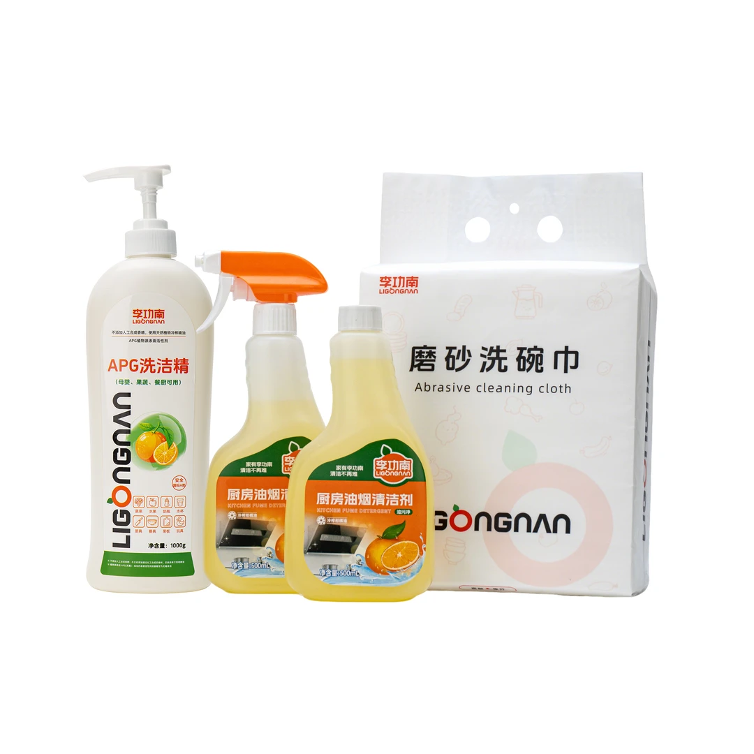 油污净2瓶+洗洁精1瓶+洗碗巾1提【李功南会员大促组合】