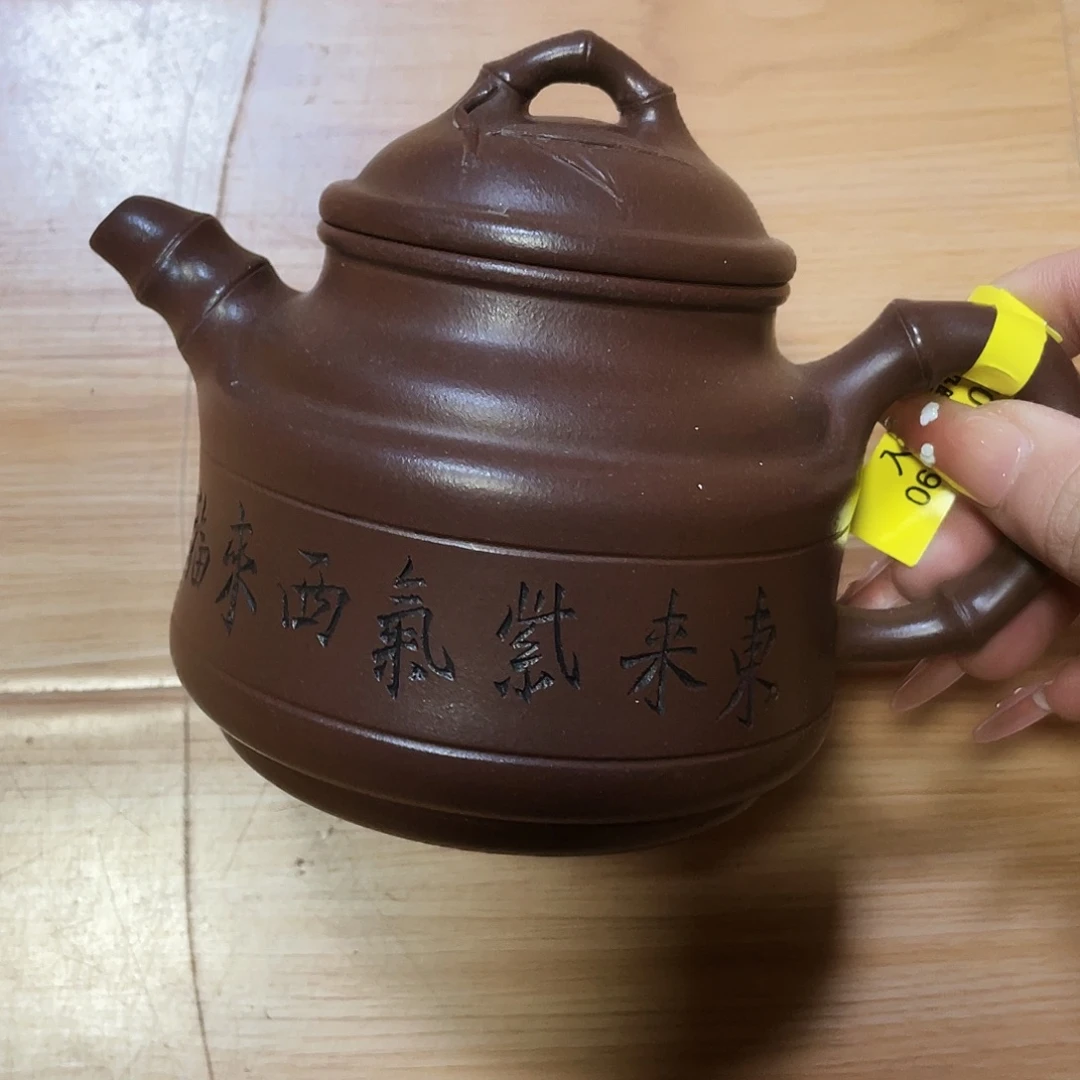 茶壶紫砂400cc宜兴紫砂壶