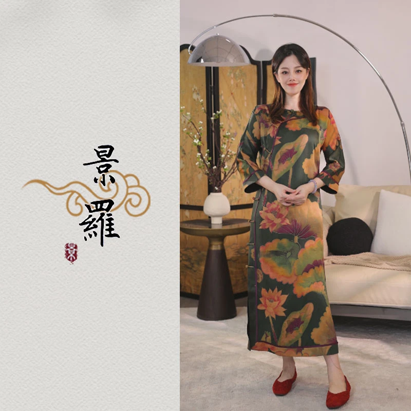 景罗新中式新国风日常百搭时尚复古中国风桑蚕丝旗袍上衣G01376