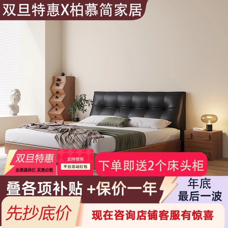 中古风白蜡木现代简约真皮床复古意式极简黑色储物悬浮中古风床