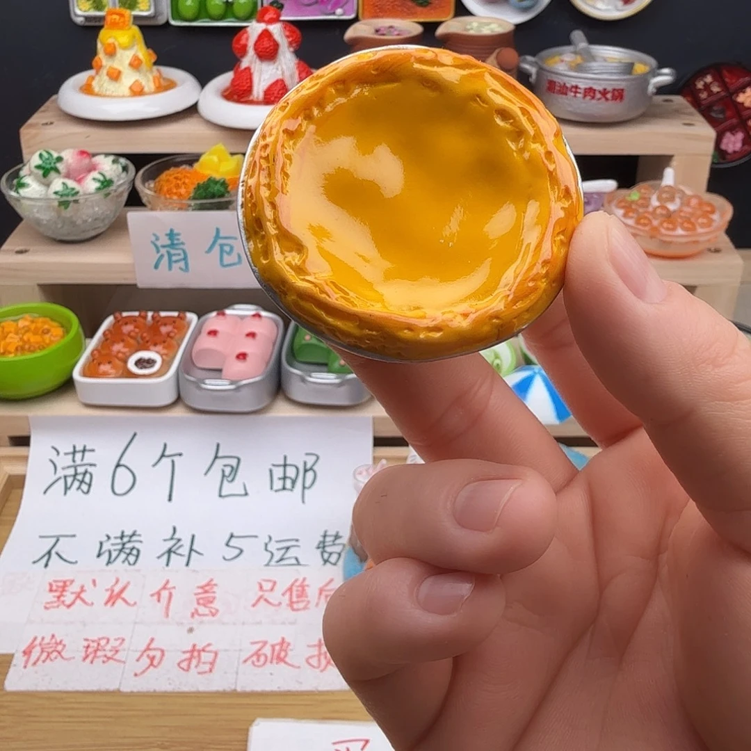 树脂食玩冰箱贴 凭开箱视频售后