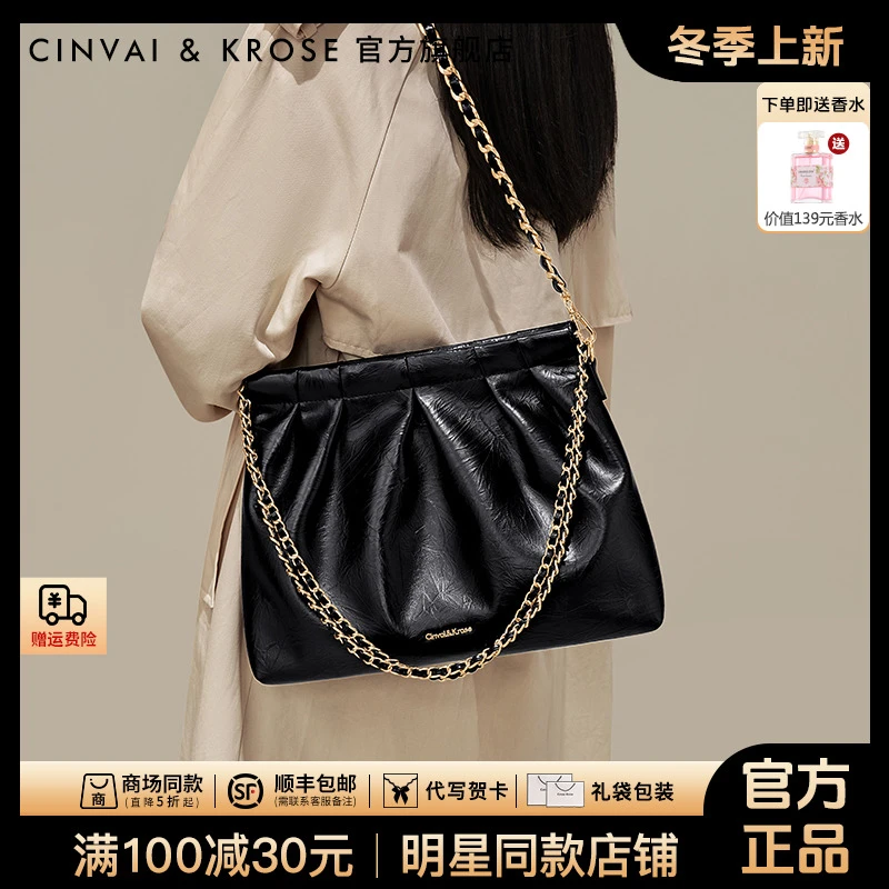 【CinvaiKrose官方正品】包包女2025新款云朵流浪托特包大容量通勤