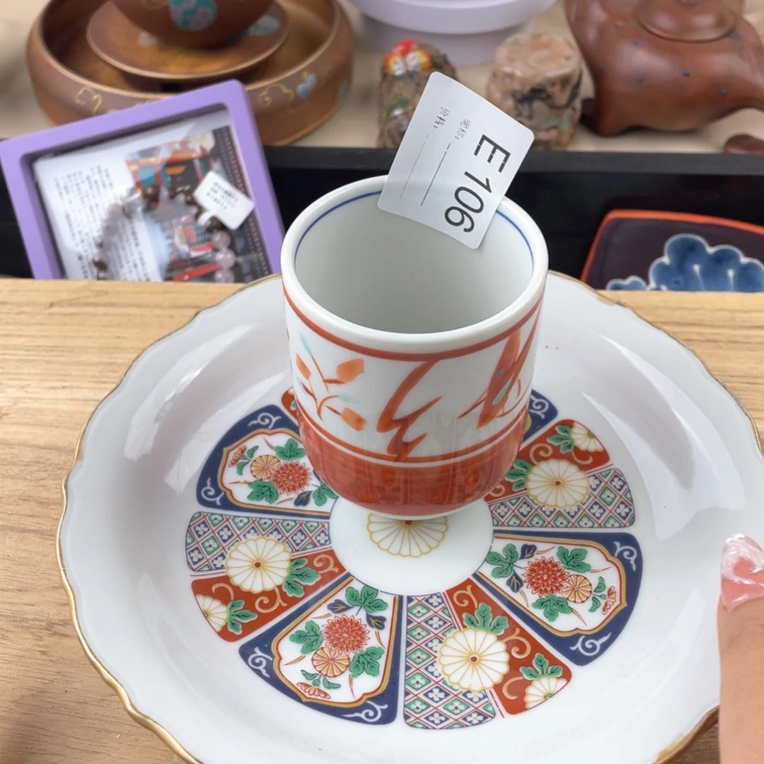 瓷片成j健健康康一规划好j