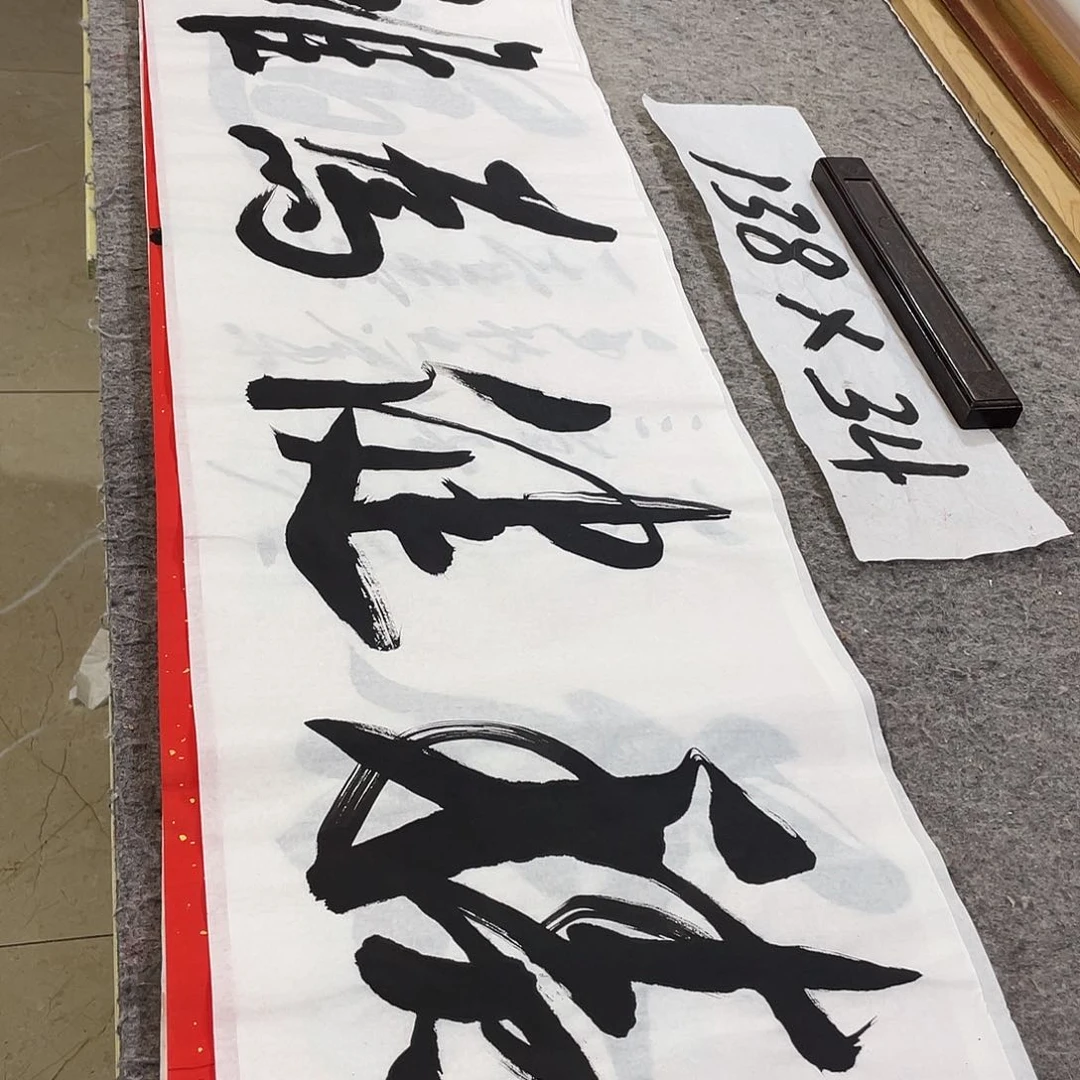 书法Lvqinzhenshufa