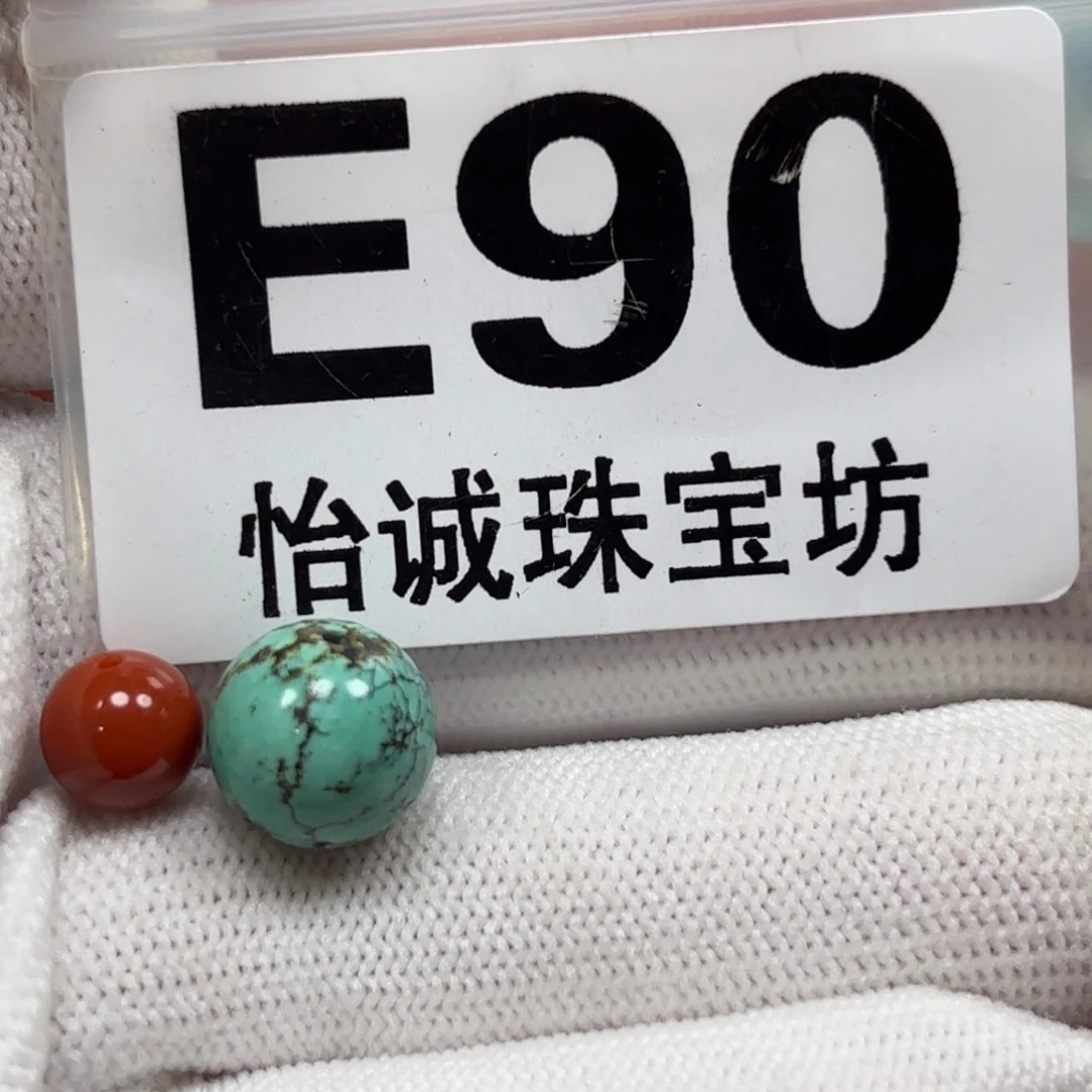 南红玛瑙珠宝奇石未镶嵌