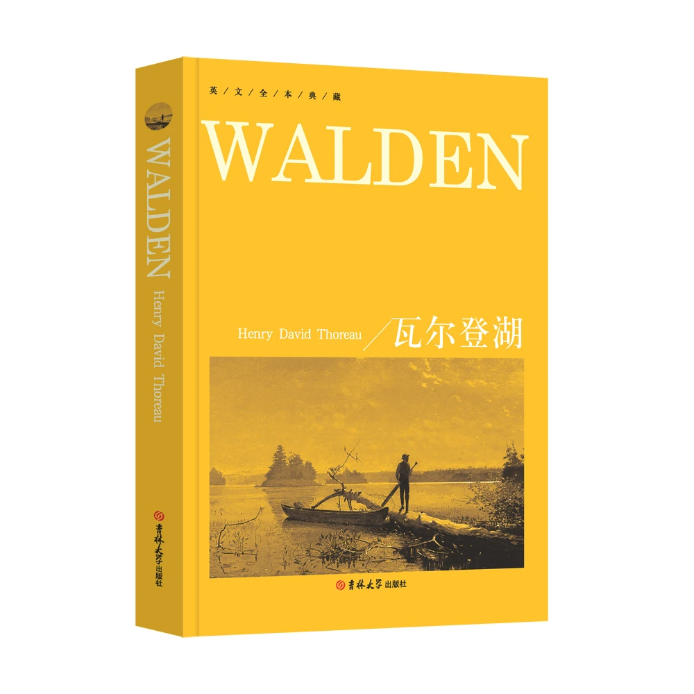我是小魔推荐瓦尔登湖全英文典藏版世界名著正版包邮