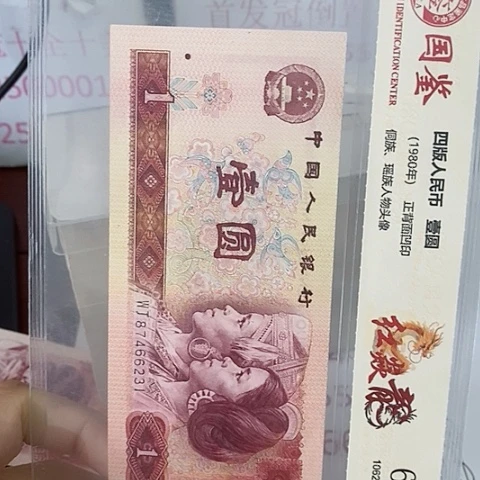.**杉评级一元单张好好好B2Y2222