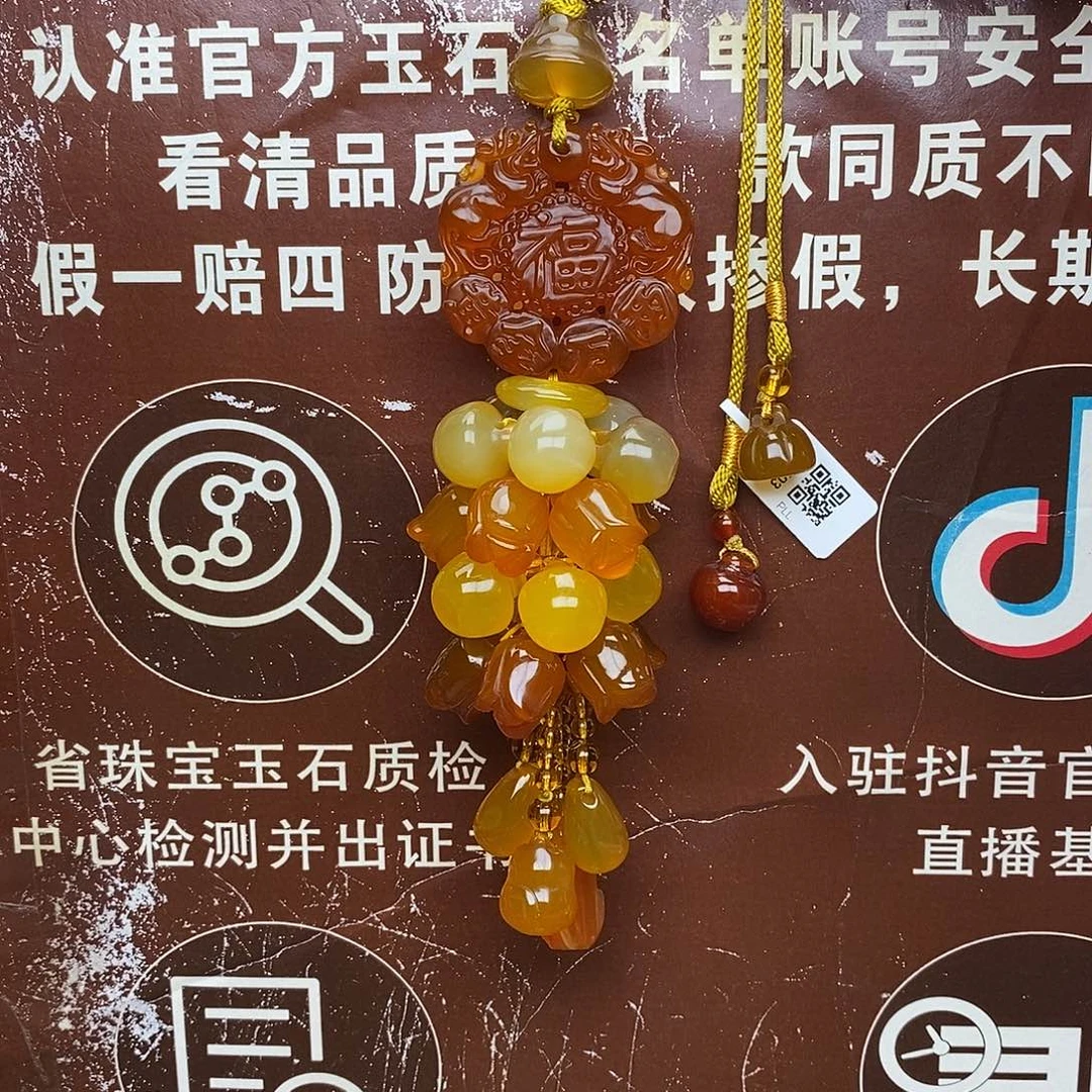 小***草玛瑙/玉髓未镶嵌车挂
