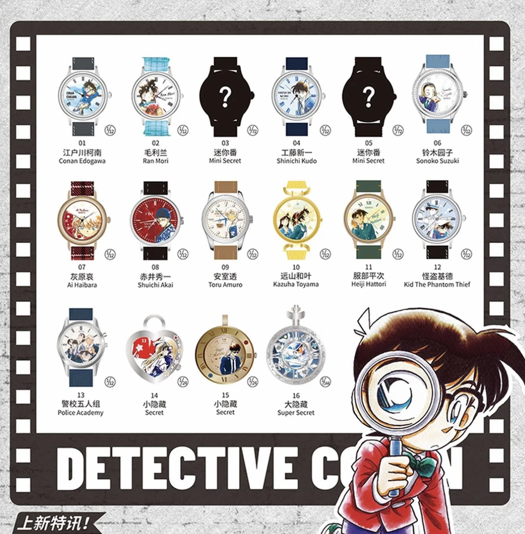 D【许愿】麦和柯南盲盒手表第二弹原画风记忆碎片漫画特辑正版授权