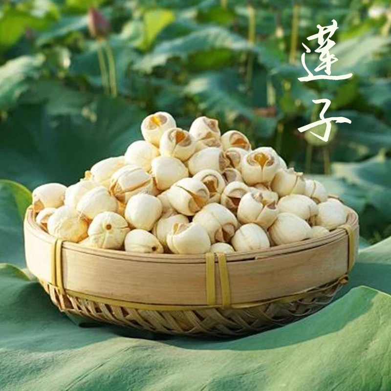 好膳道【精选去心白莲】建宁白莲子新货农家非手工白莲磨皮粉糯煲汤