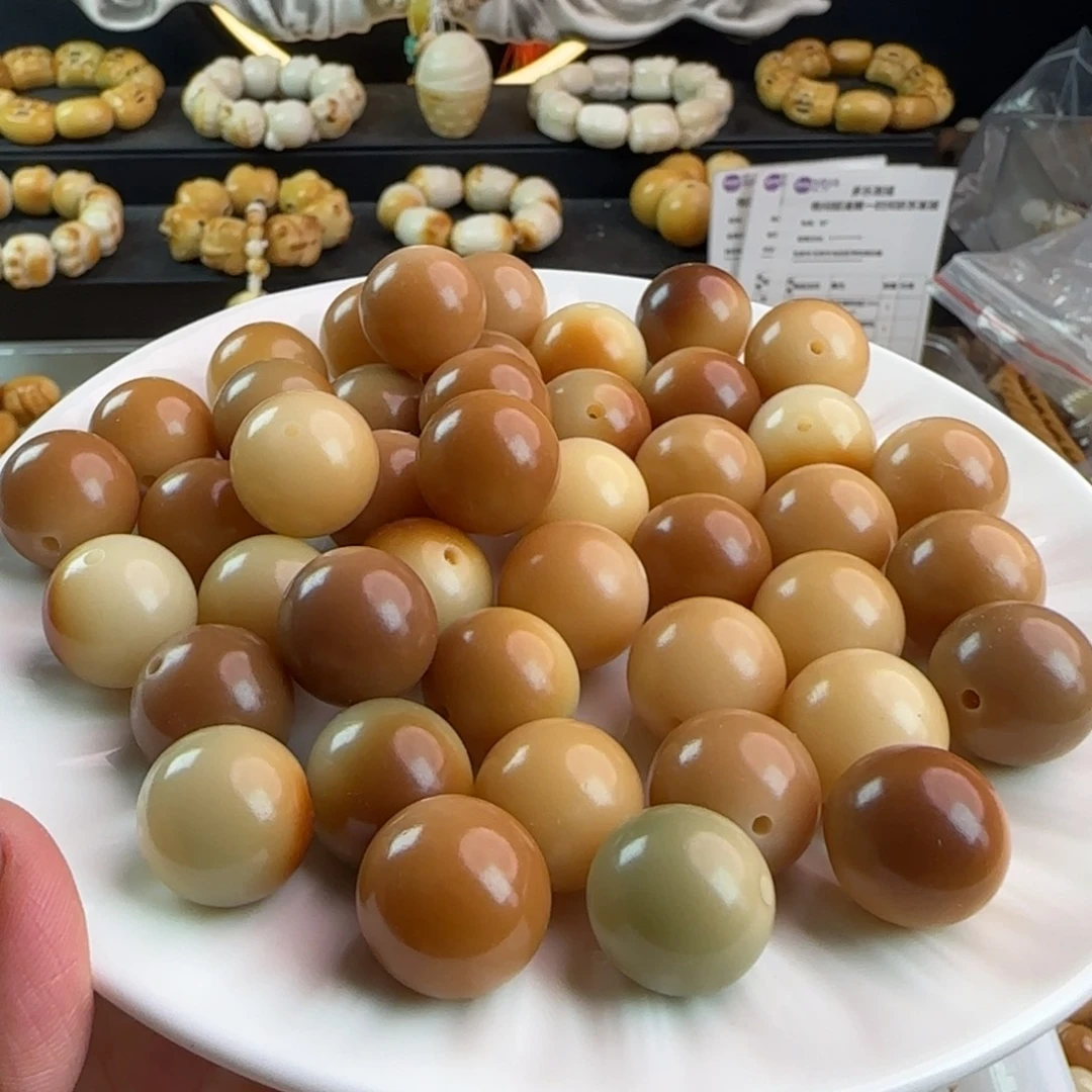 吊坠菩提根/象牙果卡17奶茶多宝园100颗