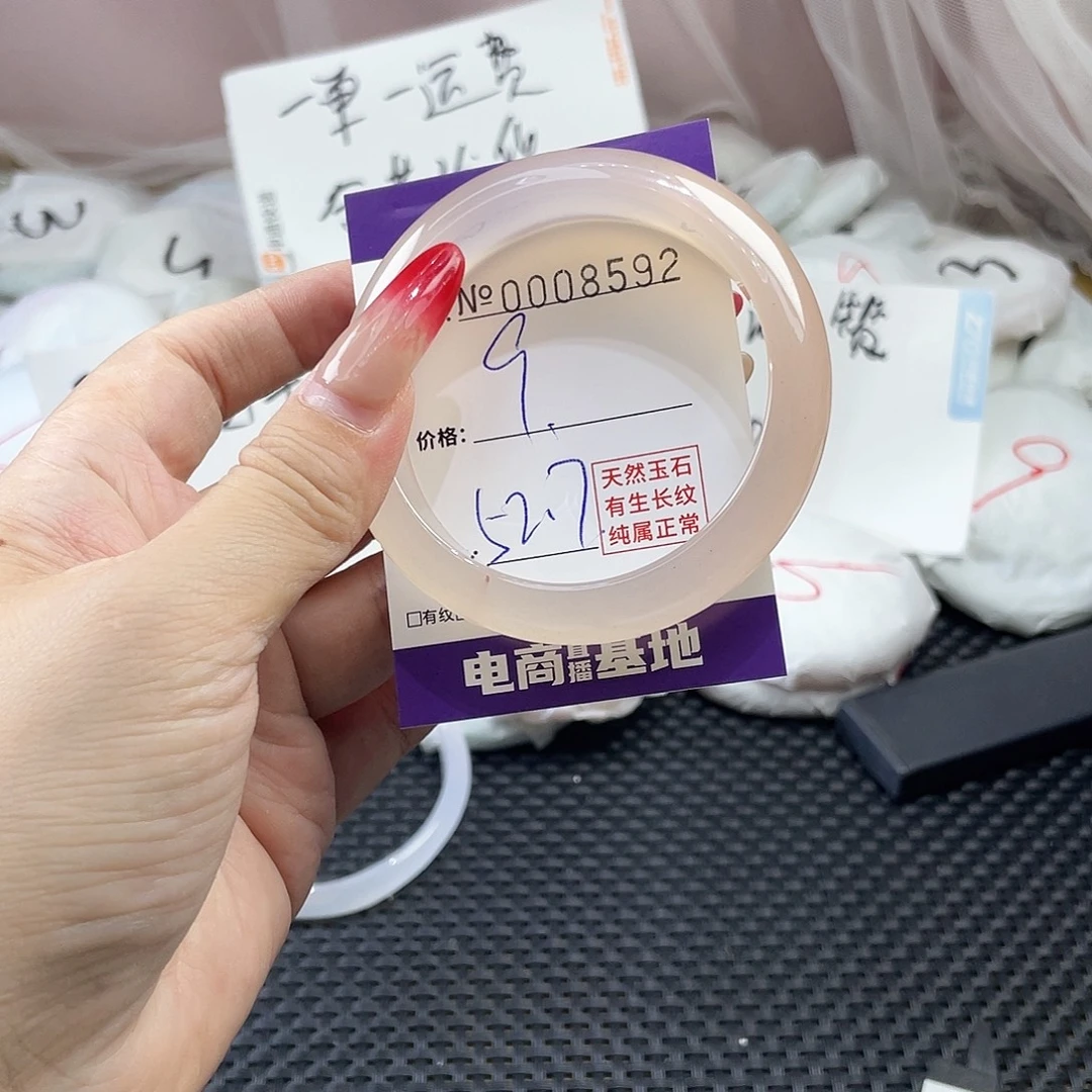 手镯玛瑙/玉髓未镶嵌592