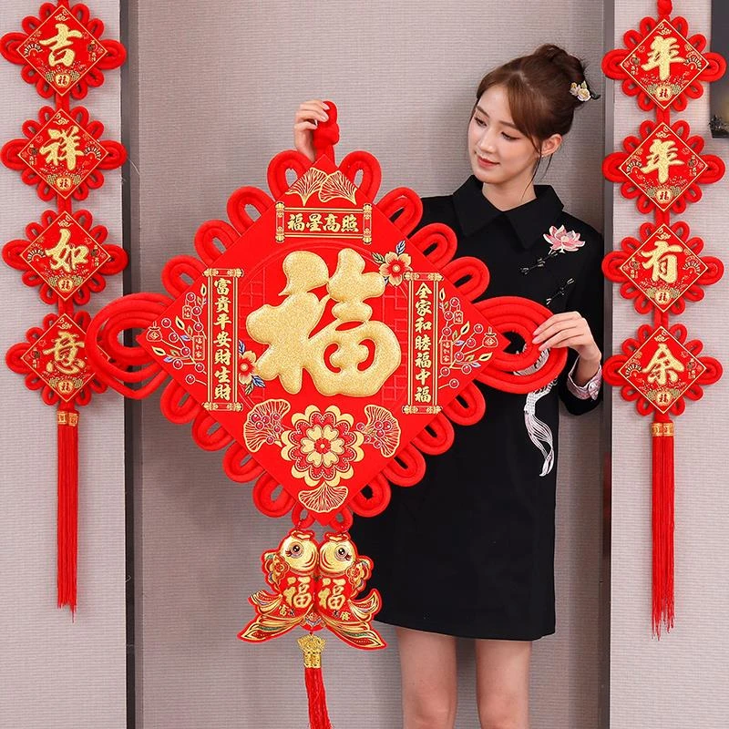 高档中国结挂件福字大号客厅电视背景墙玄关装饰品新年挂饰平安结