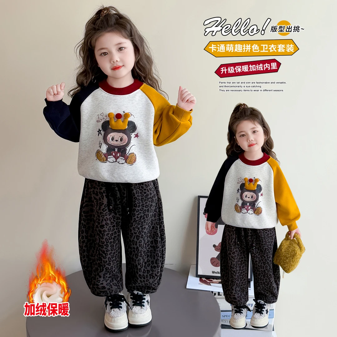 女童加绒卫衣套装洋气卡通儿童秋冬装女宝宝加厚豹纹休闲两件套潮