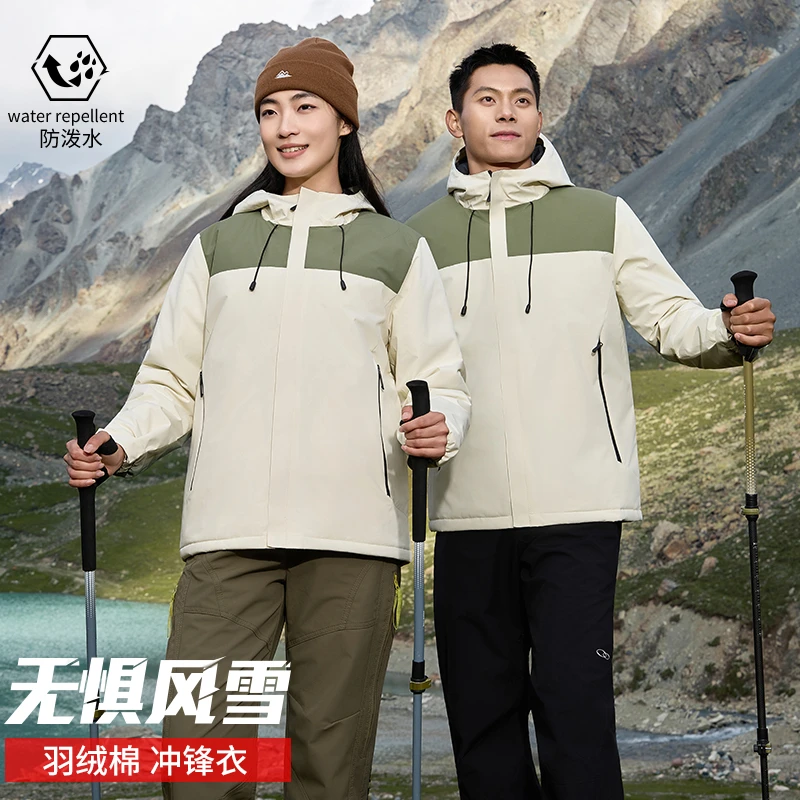 连帽冲锋衣定制工作服印logo一体加厚外套防风防水工装秋冬刺绣