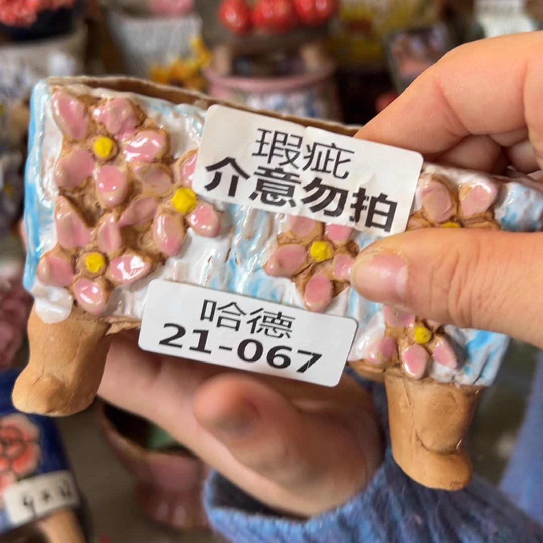 满18.8米发货，爱退款拉黑