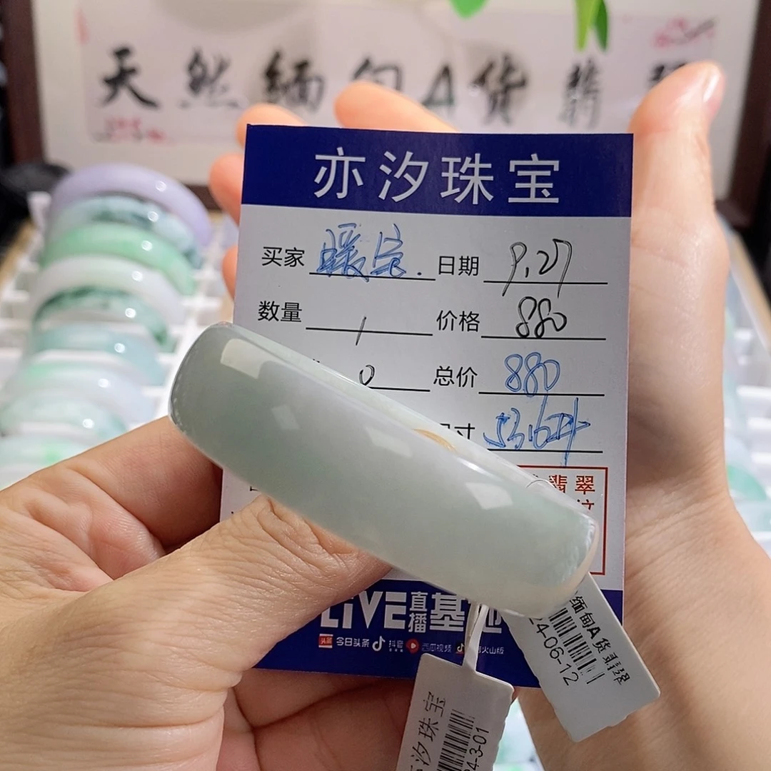暖***宝翡翠未镶嵌手链盼盼