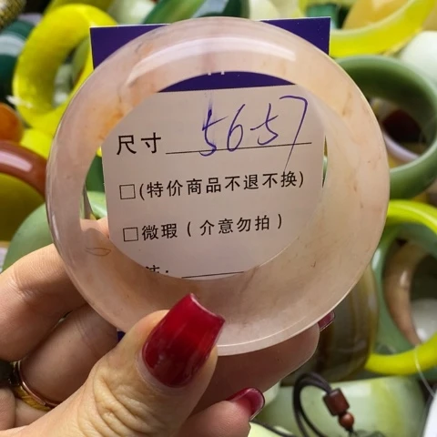 石英质玉手镯未镶嵌
