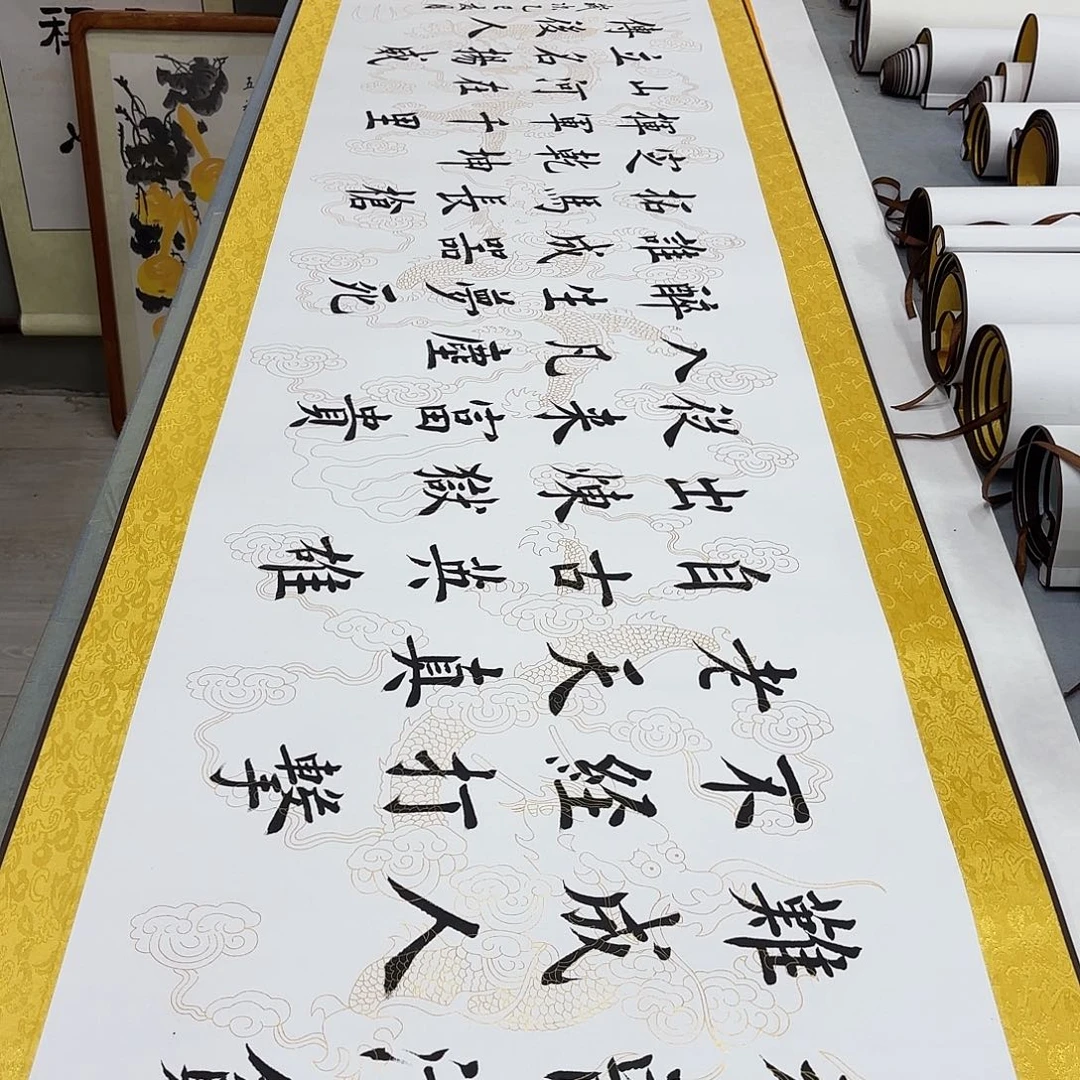 书法增广贤文堵春生轴………………