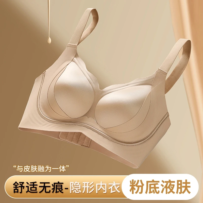 【高奢缎面】舒适无痕提拉稳承托有型固定聚拢防下垂无钢圈文胸内衣