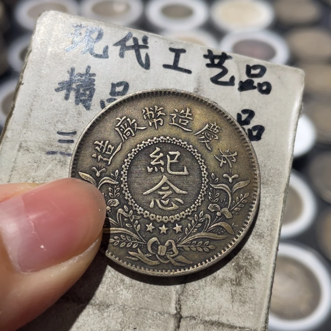 金属《****》银币工艺品摆件