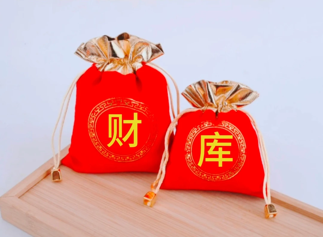 可音五台文创精品推荐财库收纳袋