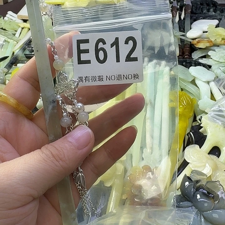 浅***然蛇纹石玉合金发饰
