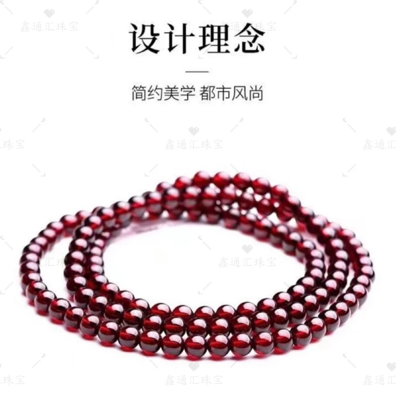 天然石榴石手链女 三圈手串项链两用款 闺蜜同款首饰多样性发其一