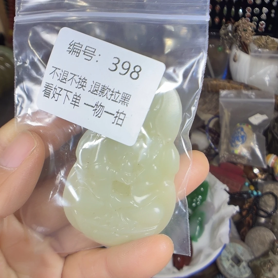 春***处花岗石铁合金398。 0000000000000