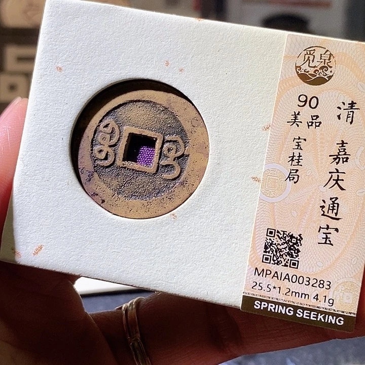 铜嘉庆桂。华夏天玺总店283