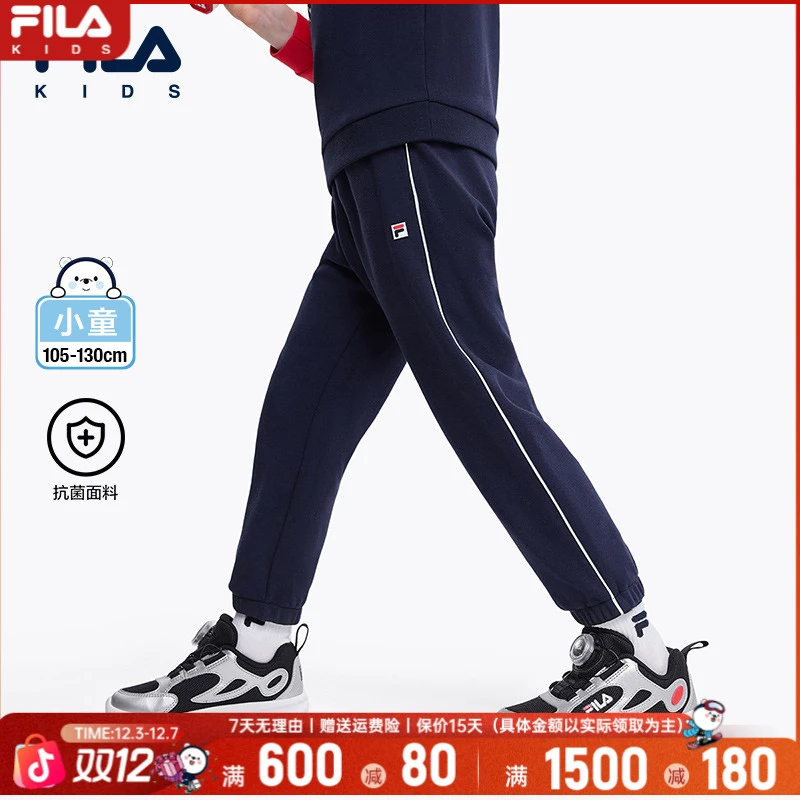 FILA斐乐儿童春季新款时尚百搭运动男小童针织长裤K11B443602F