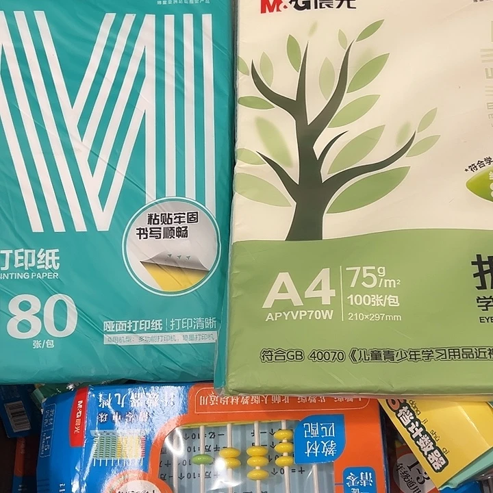 晨光学生复印纸孤品不售后