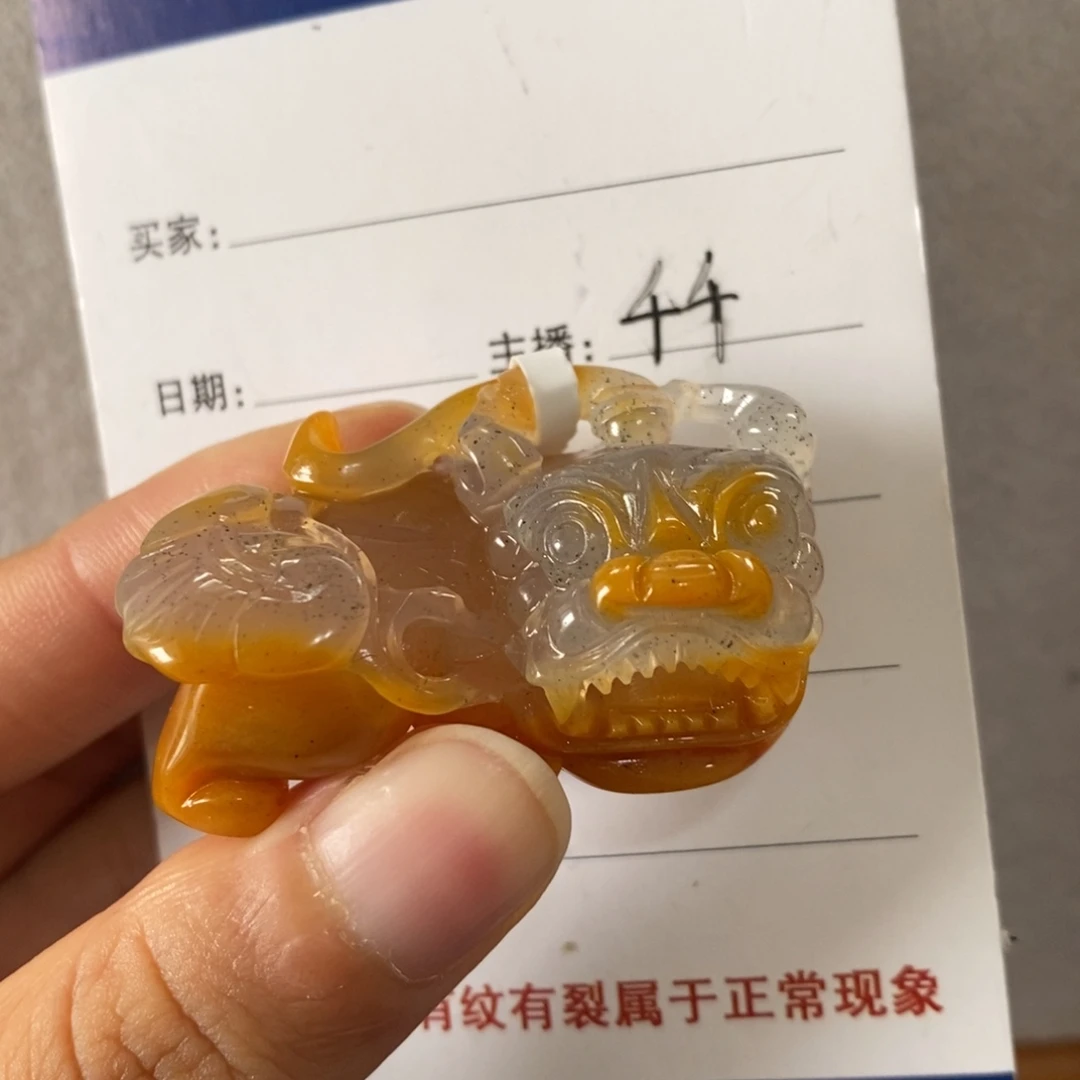 大***乐石英质玉(黄龙玉)未镶嵌颈饰